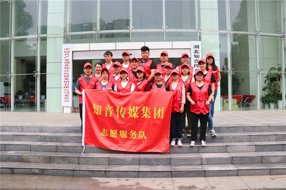 迎军运，清洁家园，践行“四力”我们在行动